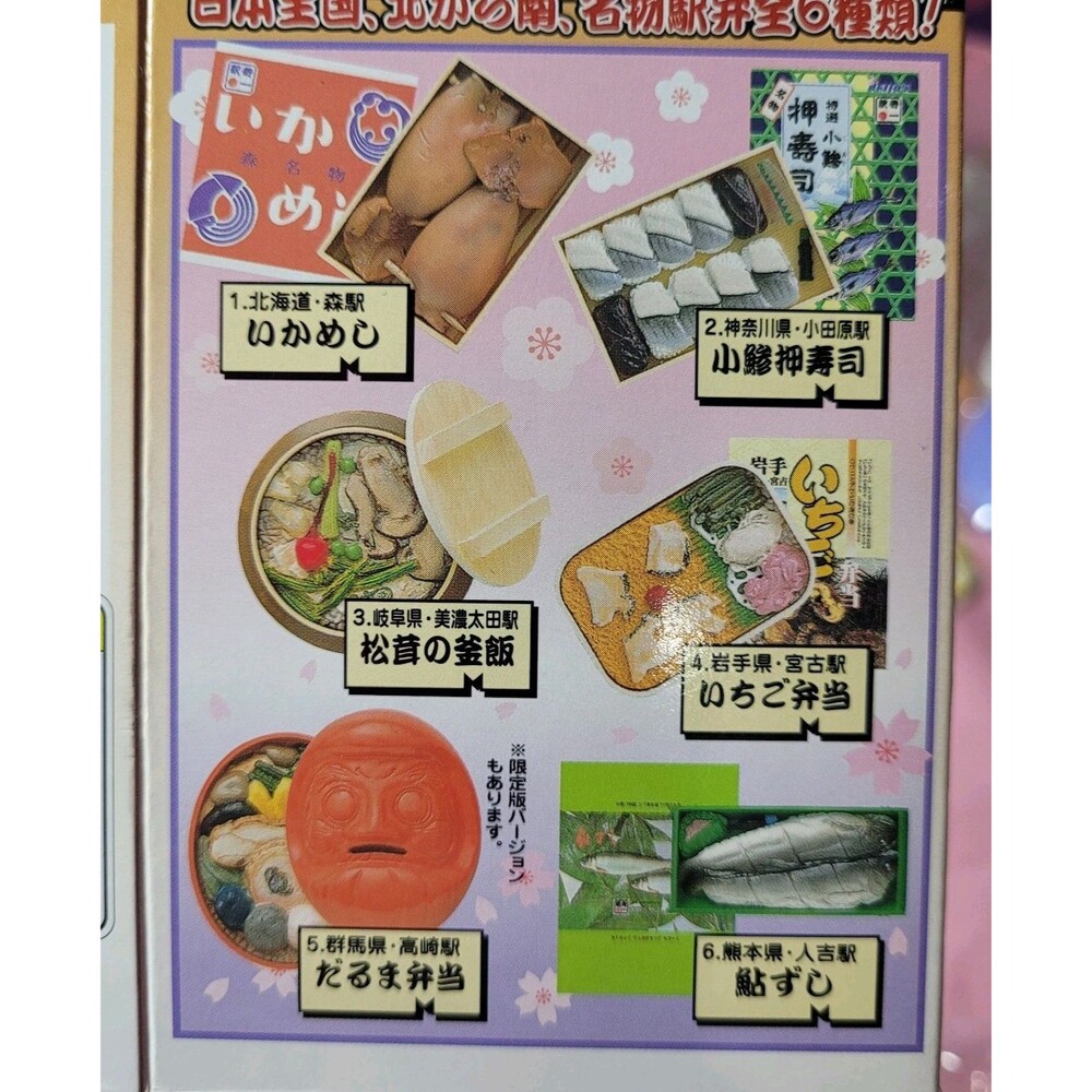 Full Set Face 2003 Japan Station Bento Doll Food Miniature Mini Toy Rare Rement